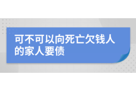 乐亭要账公司更多成功案例详情